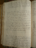 folio 245v